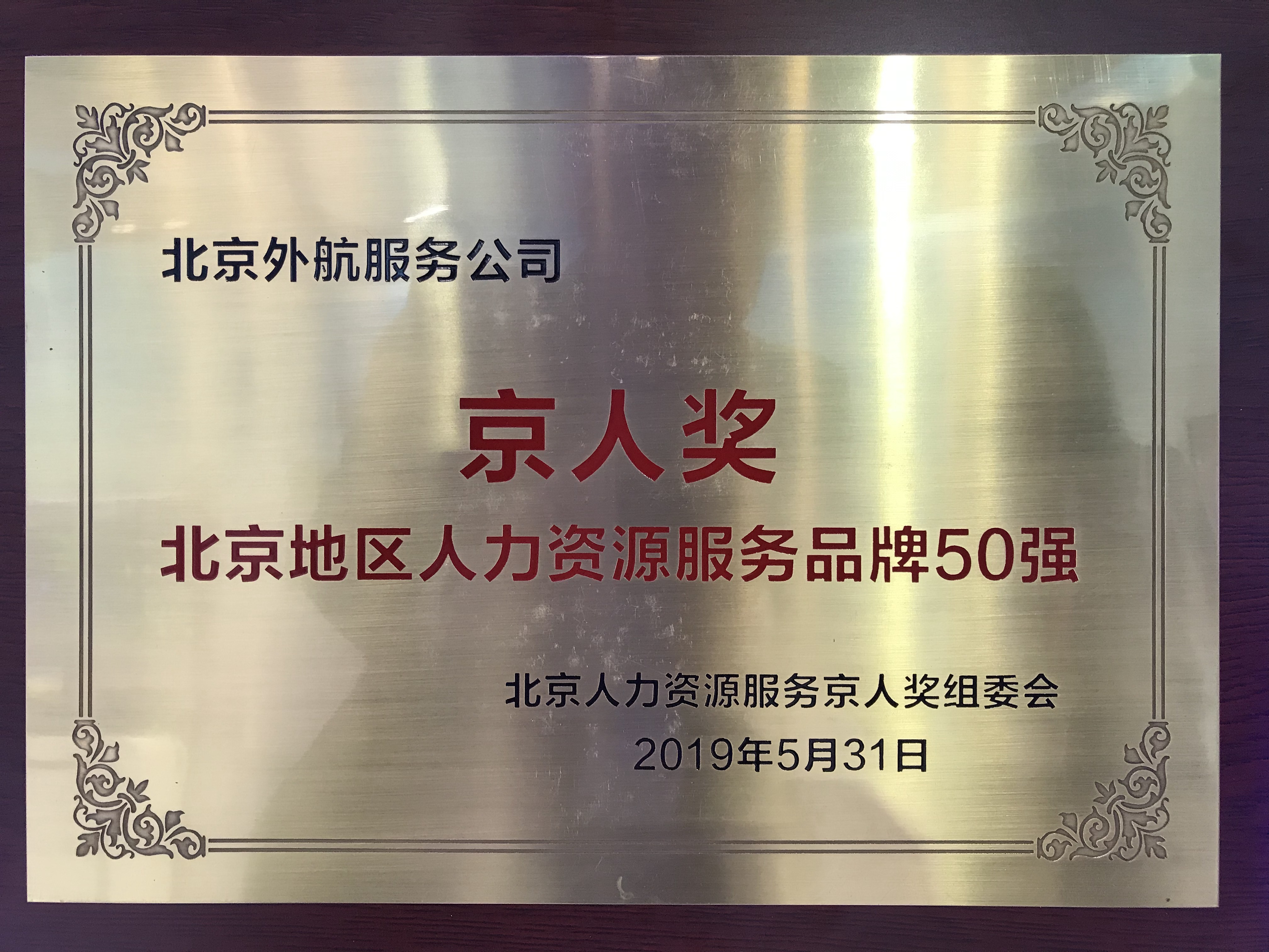 微信图片_20190531133039.jpg